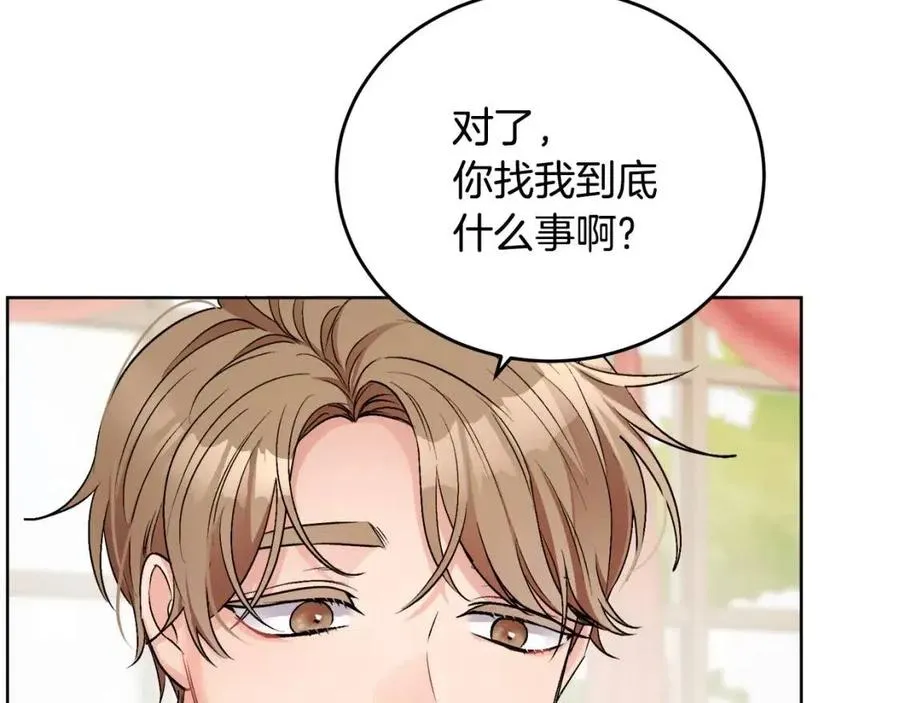 第11话 国王的贪念 第35页