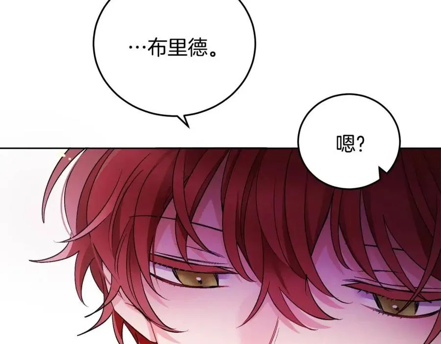 第11话 国王的贪念 第54页