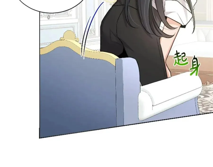 第11话 国王的贪念 第71页