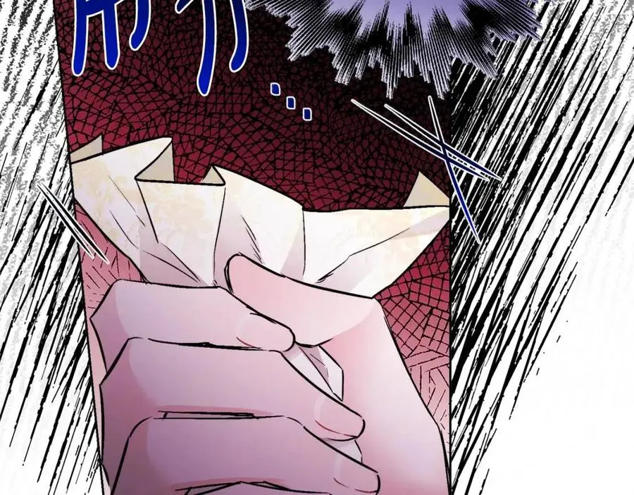第11话 国王的贪念 第98页