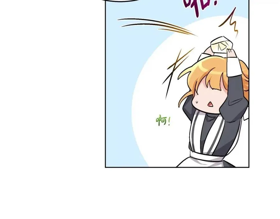 第11话 国王的贪念 第100页