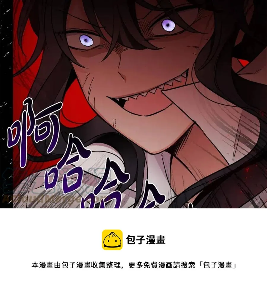 第11话 国王的贪念 第145页