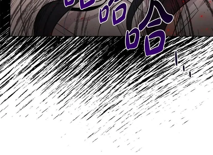 第11话 国王的贪念 第146页