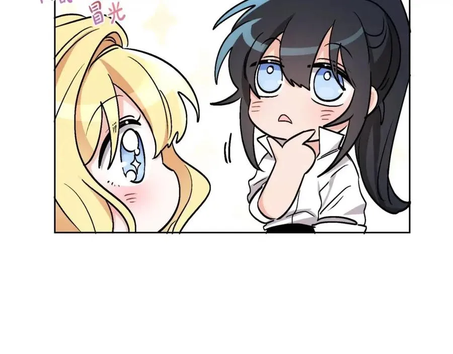 第11话 国王的贪念 第148页