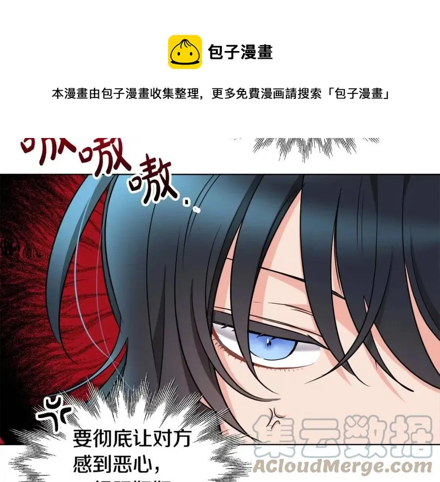 第11话 国王的贪念 第157页