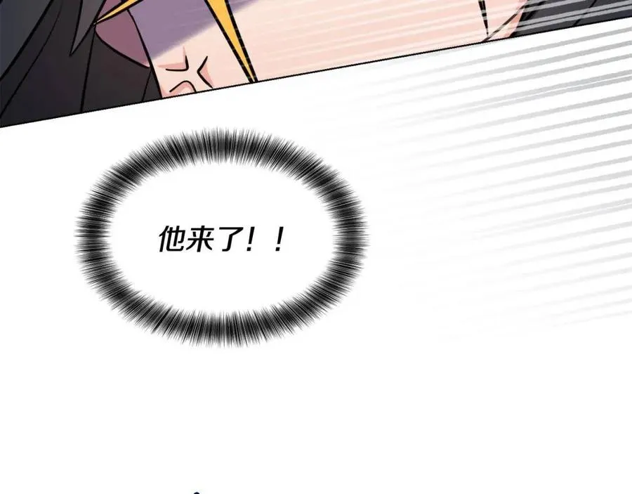 第11话 国王的贪念 第160页