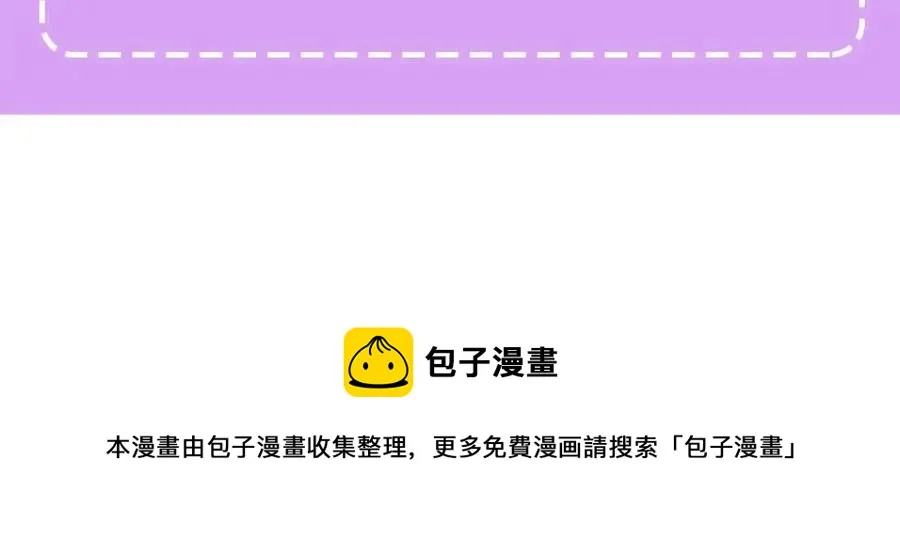 第11话 国王的贪念 第167页