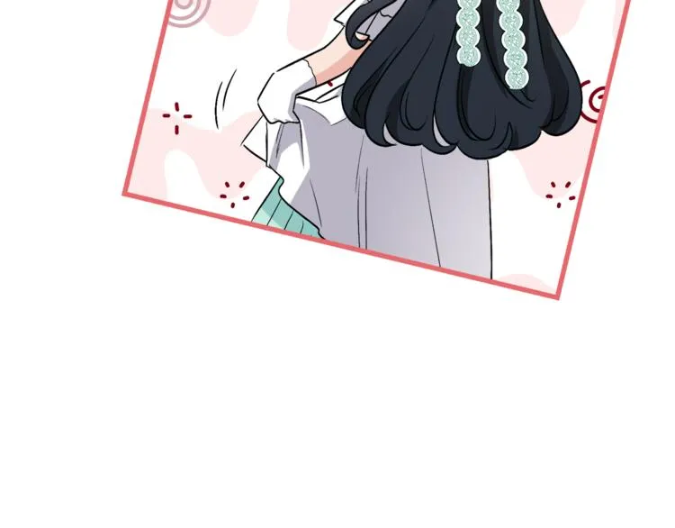 第12话 一见钟情 第20页