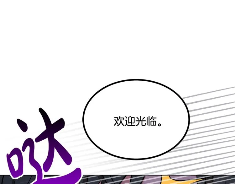 第12话 一见钟情 第34页