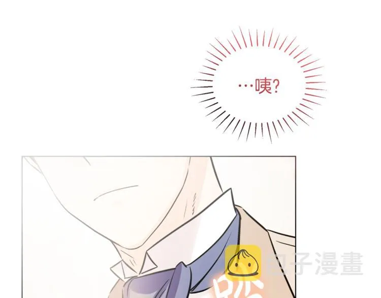第12话 一见钟情 第41页