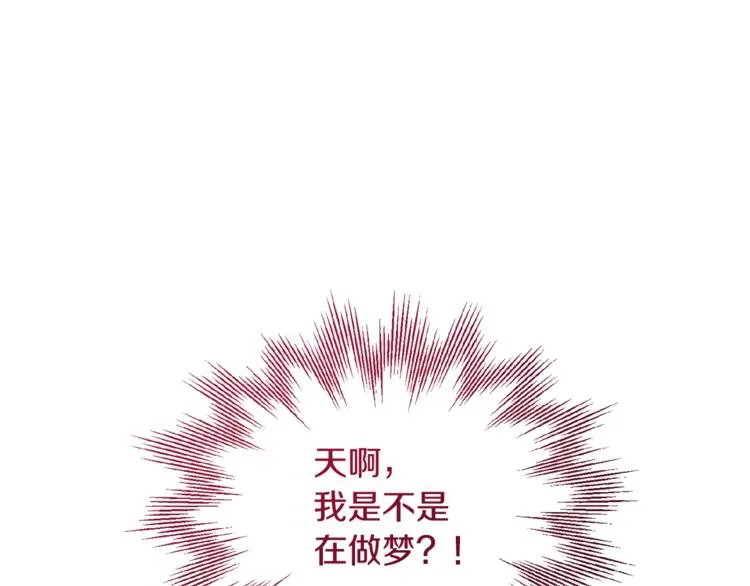 第12话 一见钟情 第51页