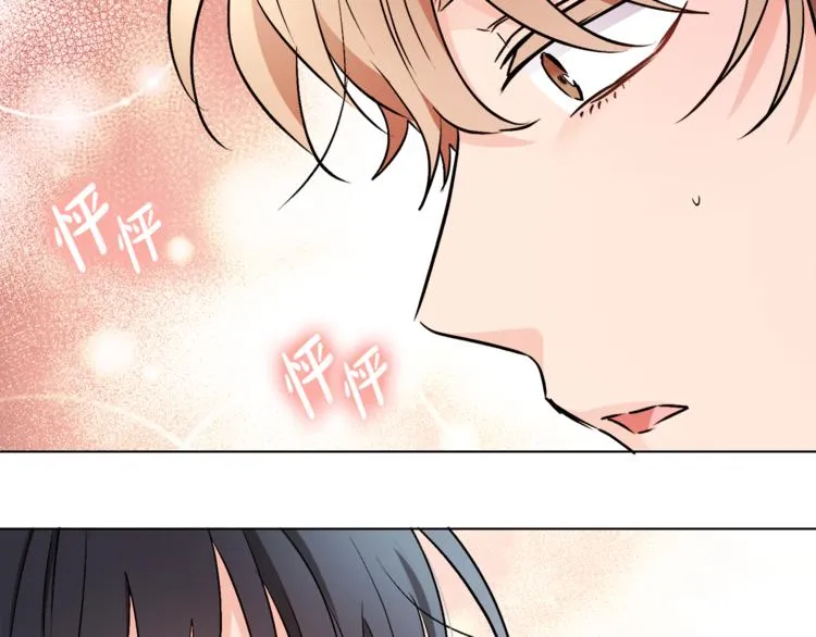 第12话 一见钟情 第61页