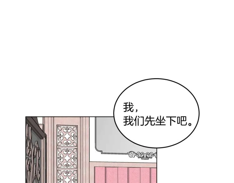 第12话 一见钟情 第69页
