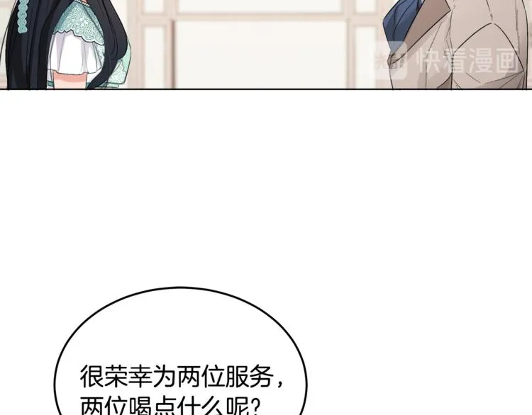 第12话 一见钟情 第72页