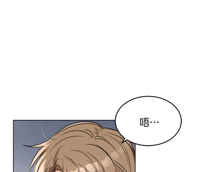 第12话 一见钟情 第74页