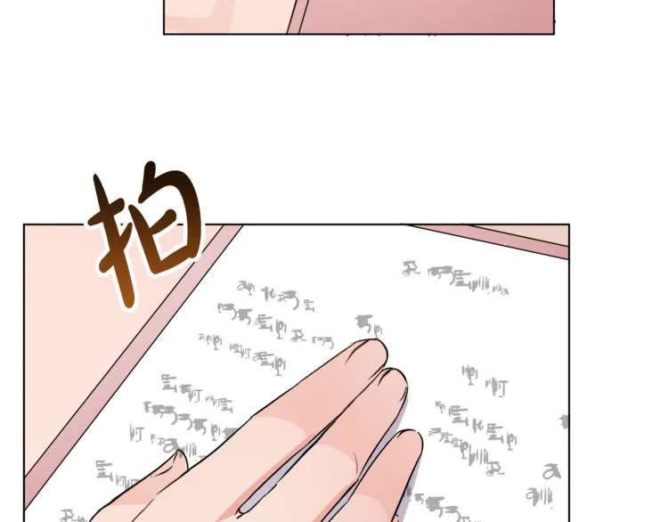 第12话 一见钟情 第79页