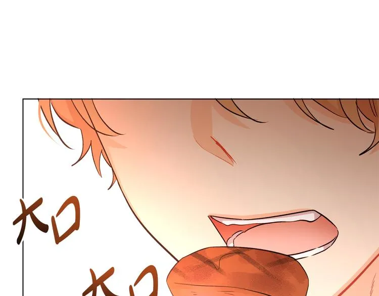 第12话 一见钟情 第102页