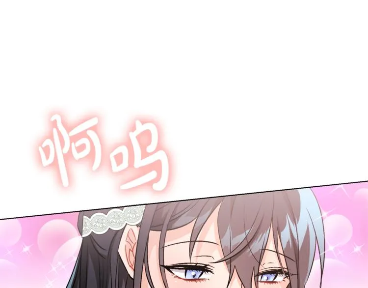 第12话 一见钟情 第108页