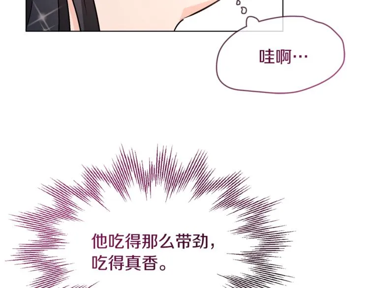 第12话 一见钟情 第117页