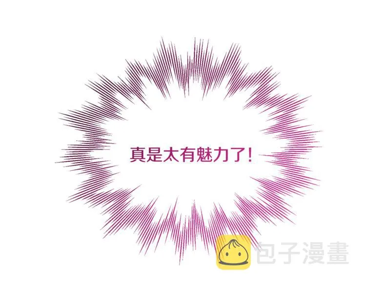 第12话 一见钟情 第121页