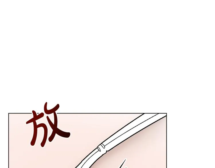 第12话 一见钟情 第123页