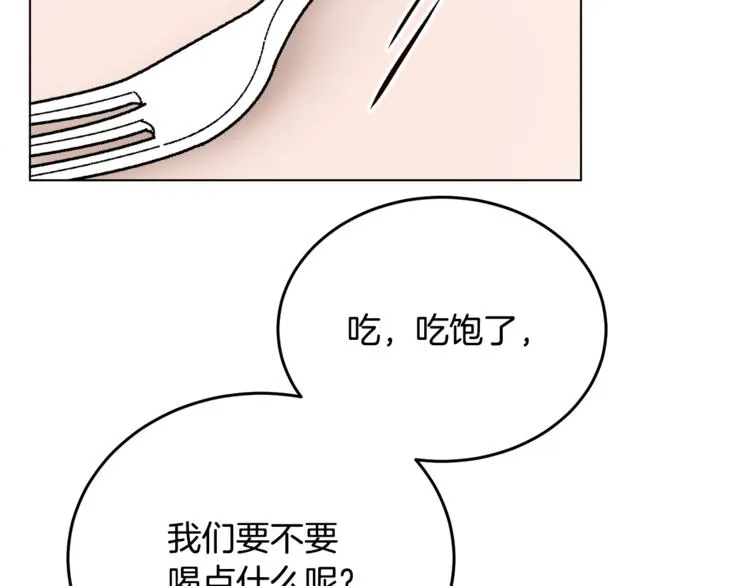 第12话 一见钟情 第124页
