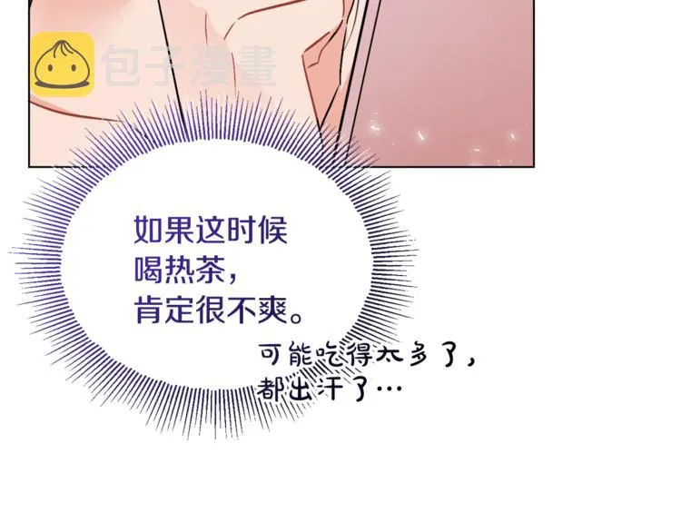 第12话 一见钟情 第128页