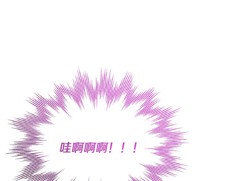 第12话 一见钟情 第134页