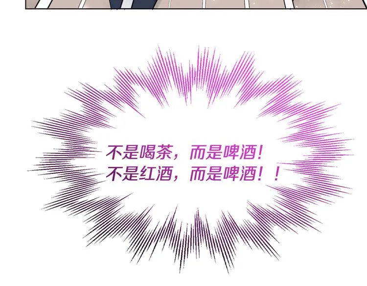 第12话 一见钟情 第137页