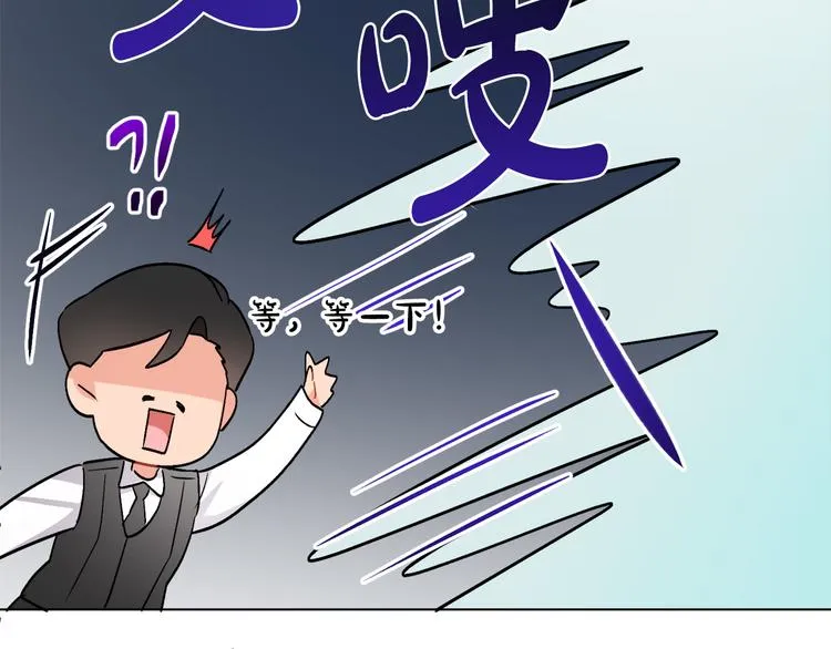 第12话 一见钟情 第149页