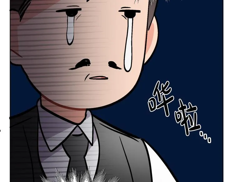 第12话 一见钟情 第151页