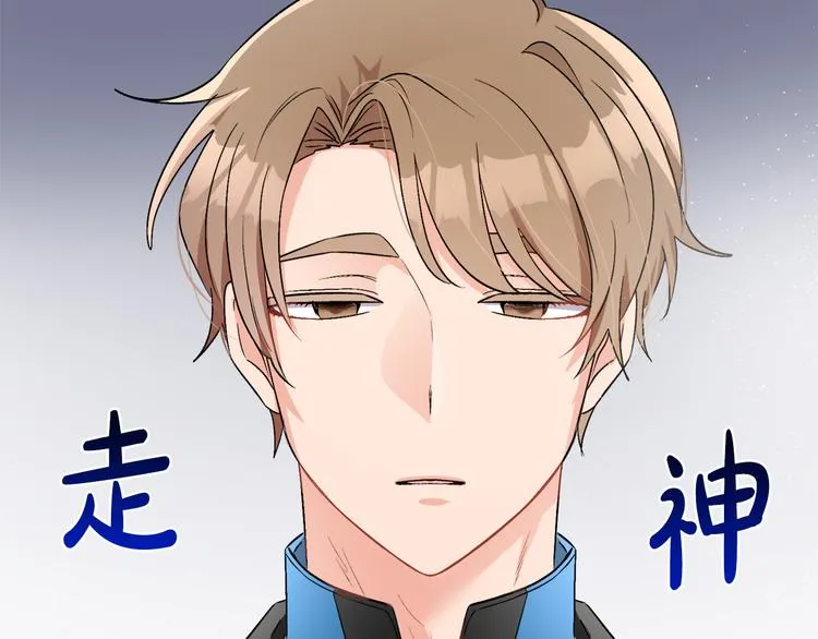 第12话 一见钟情 第155页
