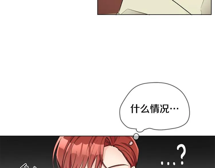 第12话 一见钟情 第158页
