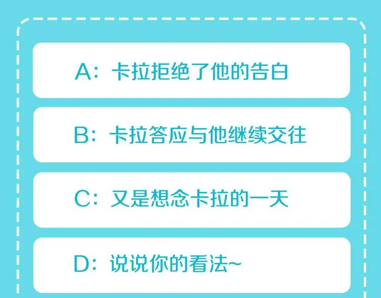 第12话 一见钟情 第163页