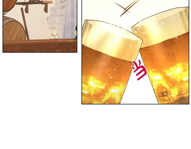 第13话 思念成疾 第2页