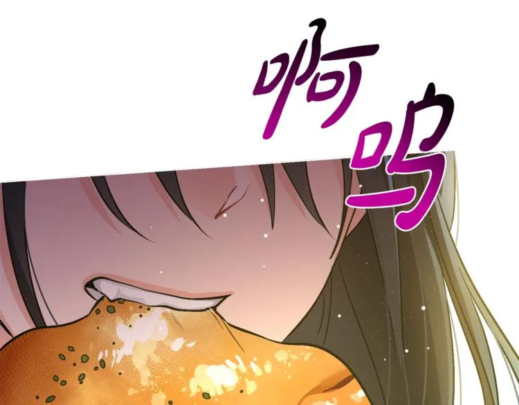 第13话 思念成疾 第3页