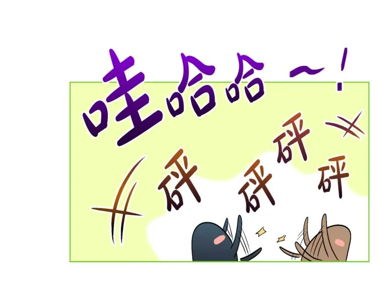 第13话 思念成疾 第13页