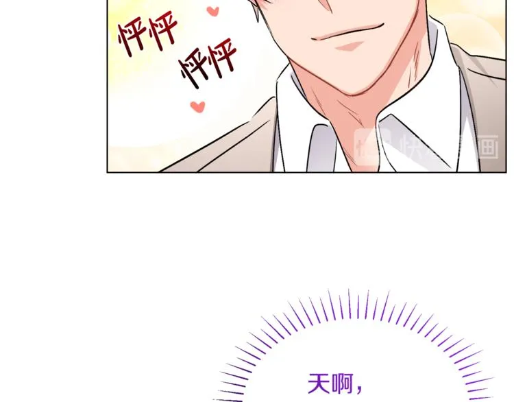 第13话 思念成疾 第15页