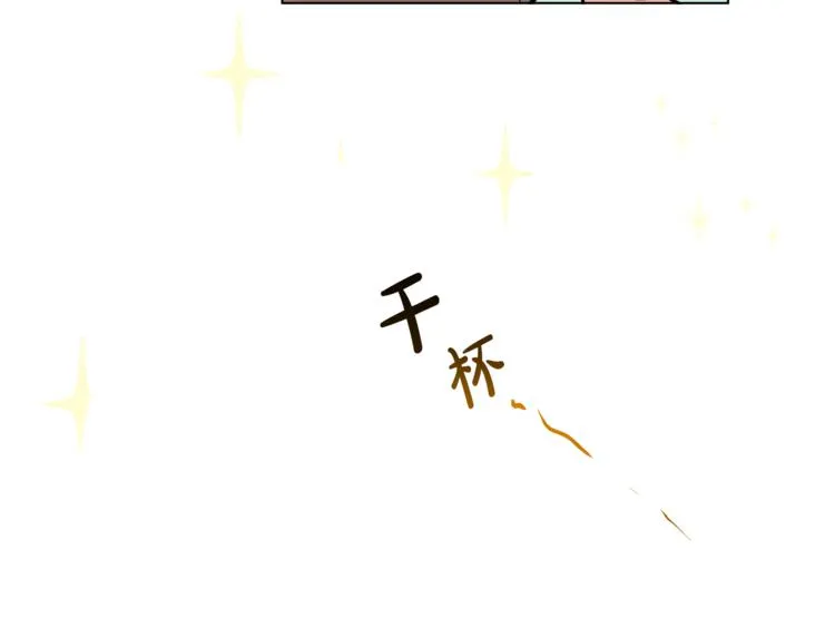 第13话 思念成疾 第21页