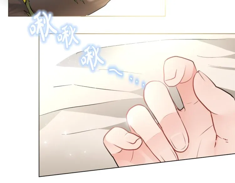 第13话 思念成疾 第25页