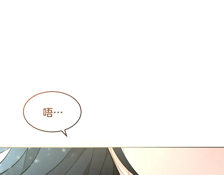 第13话 思念成疾 第26页