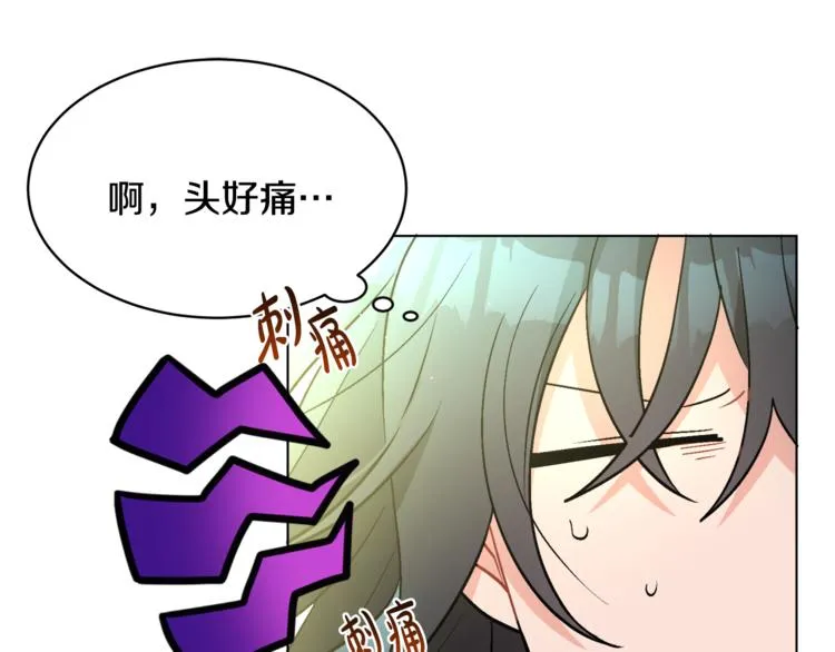 第13话 思念成疾 第28页