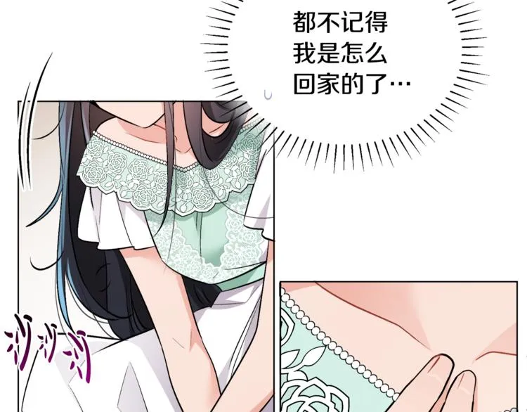 第13话 思念成疾 第30页