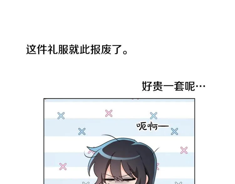第13话 思念成疾 第32页