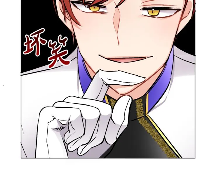 第13话 思念成疾 第71页