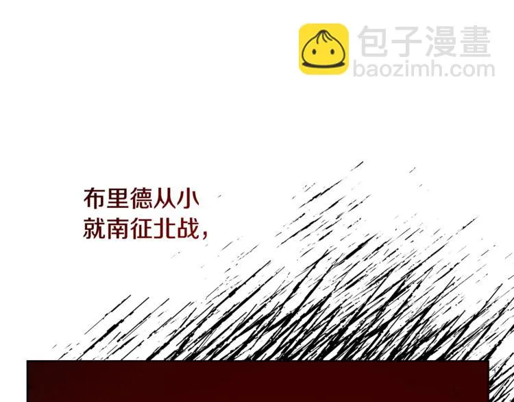 第13话 思念成疾 第107页