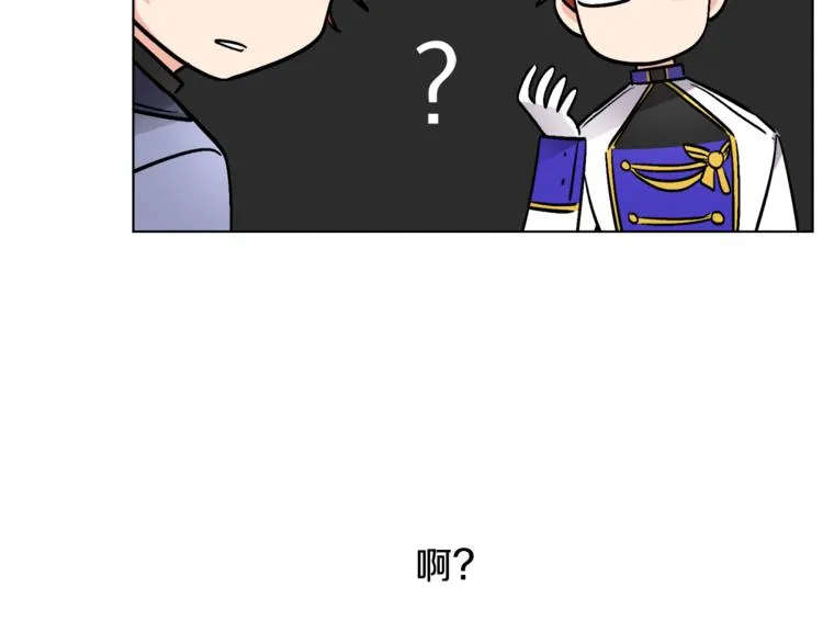 第13话 思念成疾 第132页