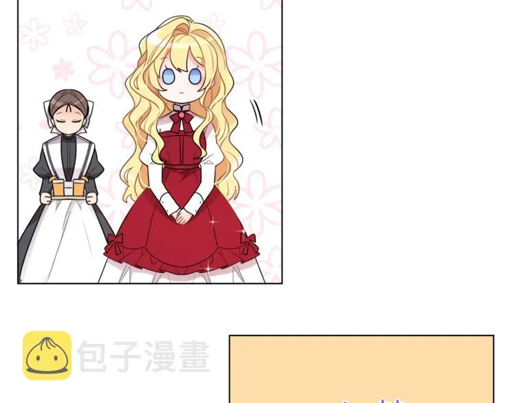 第14话 好想TA 第10页