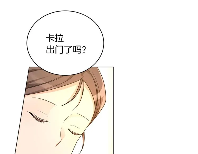 第14话 好想TA 第12页