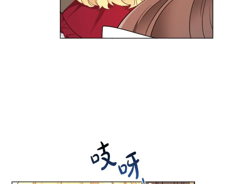 第14话 好想TA 第22页